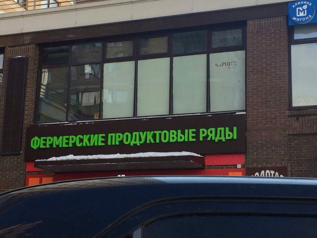 Пеки Сам В Бутово Интернет Магазин