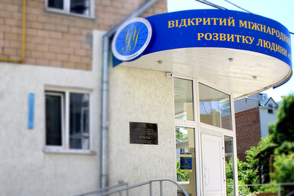 Институт экономики волгу