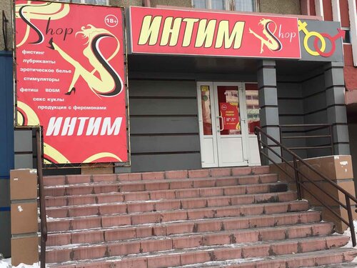 Ер адам қынаптан сперматозоидты жалайды