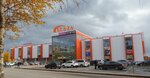 Marka obuv (Tsirgvava Street, 8), shoe store