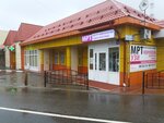 Taora Medikal Zapad (Novo-Nikolskaya Street, 52), medical center, clinic