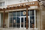 Traveler's Coffee (Urban-Type Settlement of Sirius, Parusnaya Street, 9), coffee shop