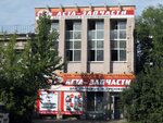 Asta (Roschinskaya Street, 36), auto parts and auto goods store