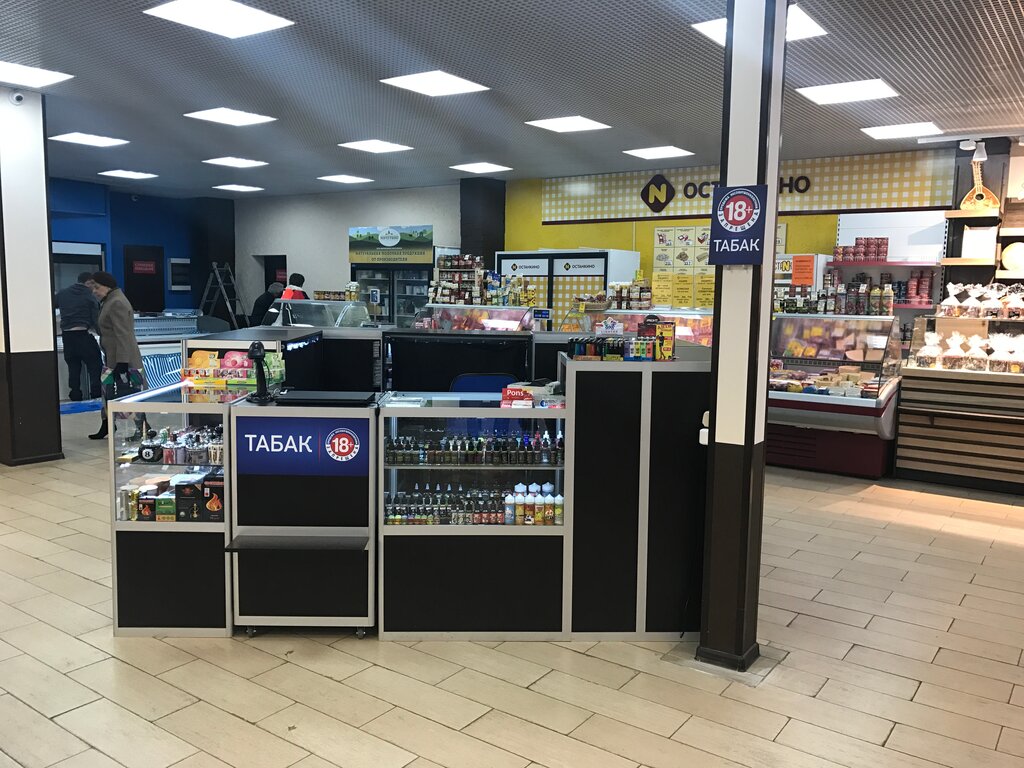 Магазины Табак Москва Адреса
