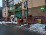 Apteka nashego goroda № 7 (Politekhnichna Street, 31Б) ، صيدلية