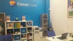 Coral Travel (Perova Boulevard, 36) ، وكالة أسفار