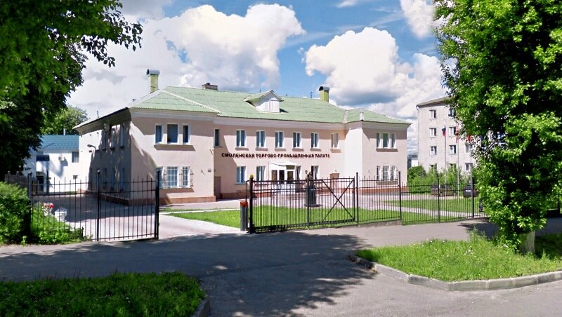 Appraisal company Smolensk Chamber of Commerce and Industry, Smolensk, photo