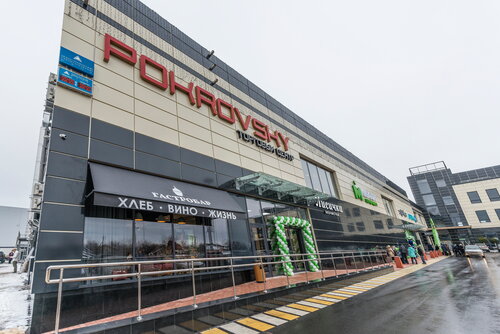 Pokrovsky, Красноярск - торговый центр