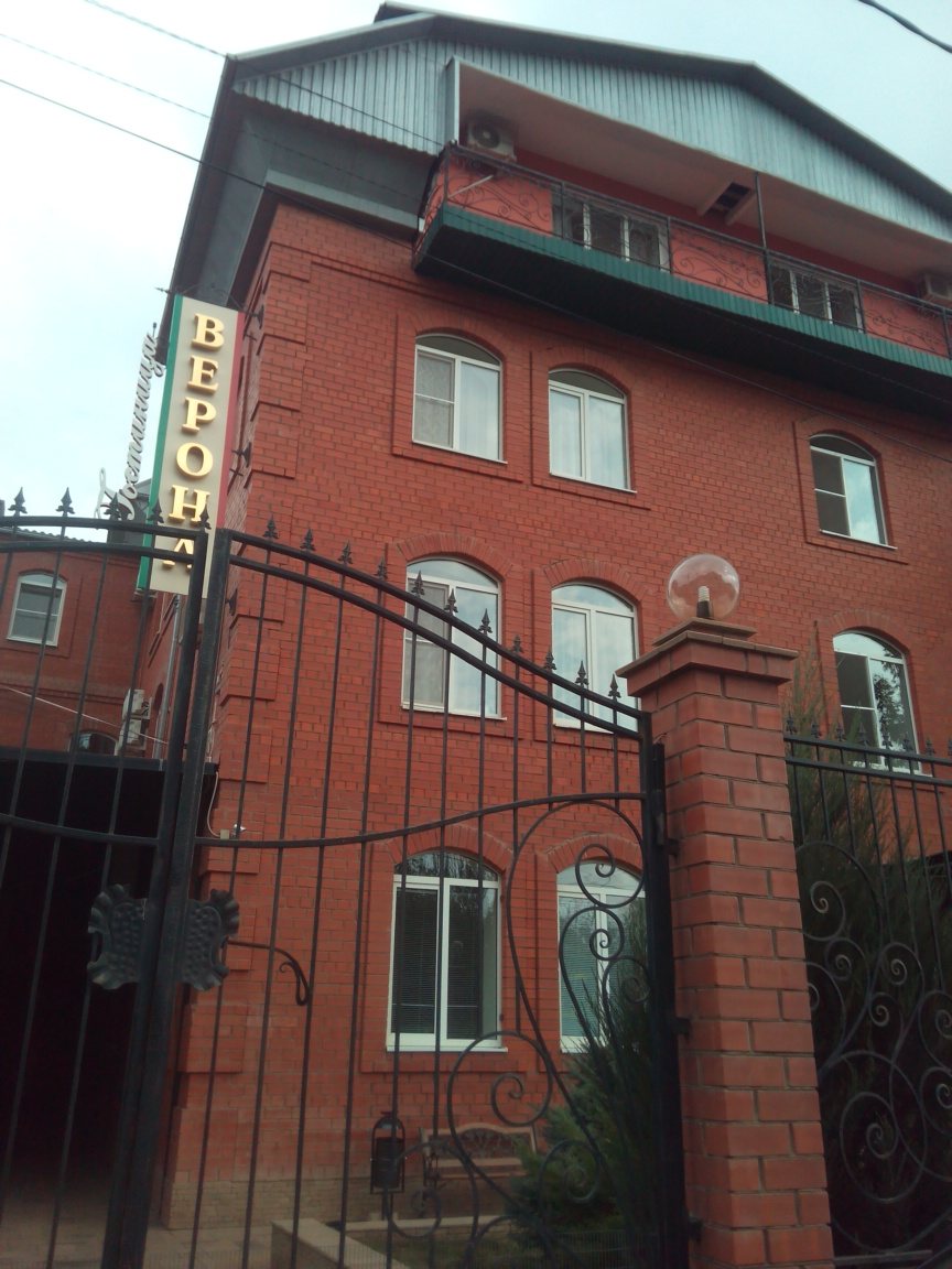 Фото Верона