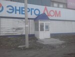 Supermarket Konditsionerov (Omskaya Street, 163), acondicionadores de aire