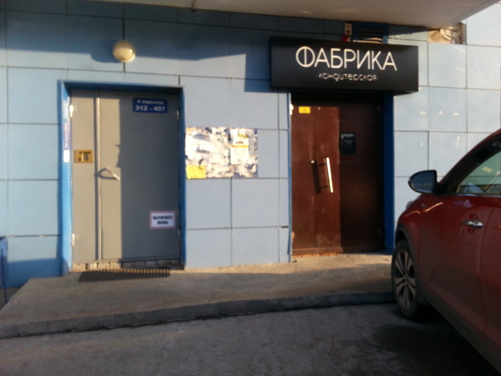 Фототэк В Красноярске Интернет Магазин