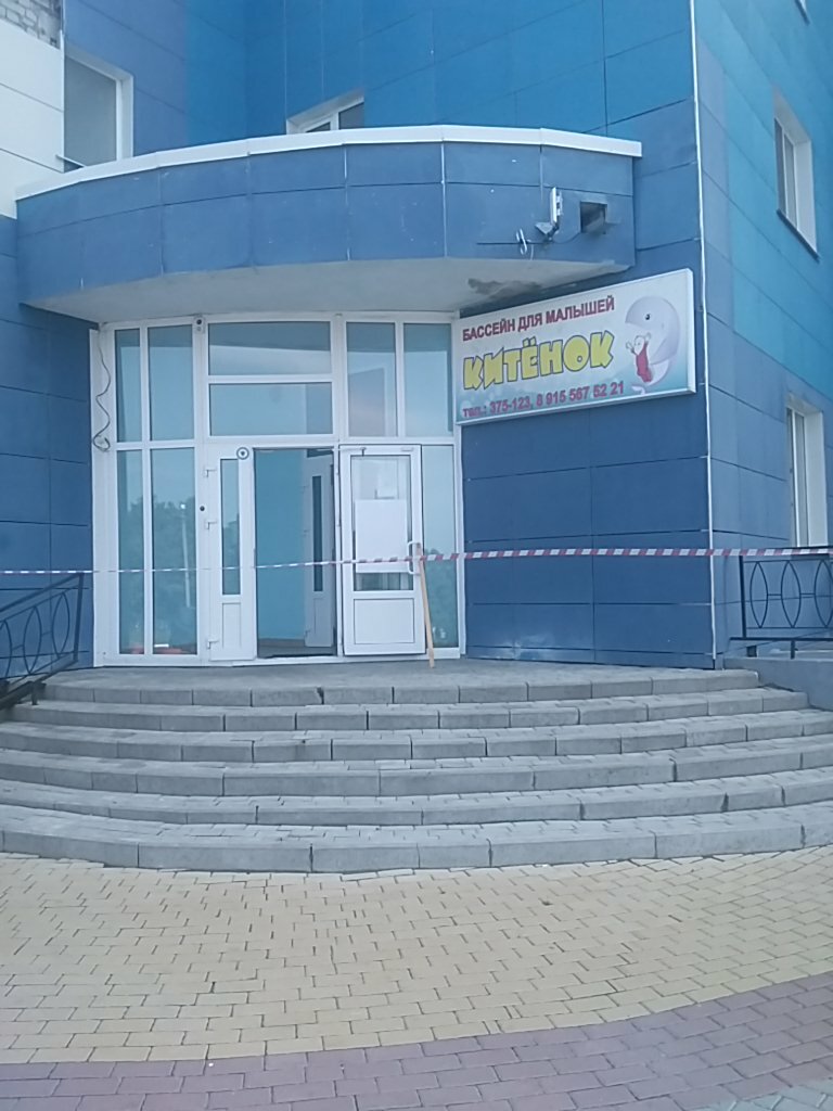 Любимый доктор бул юности 33 фото