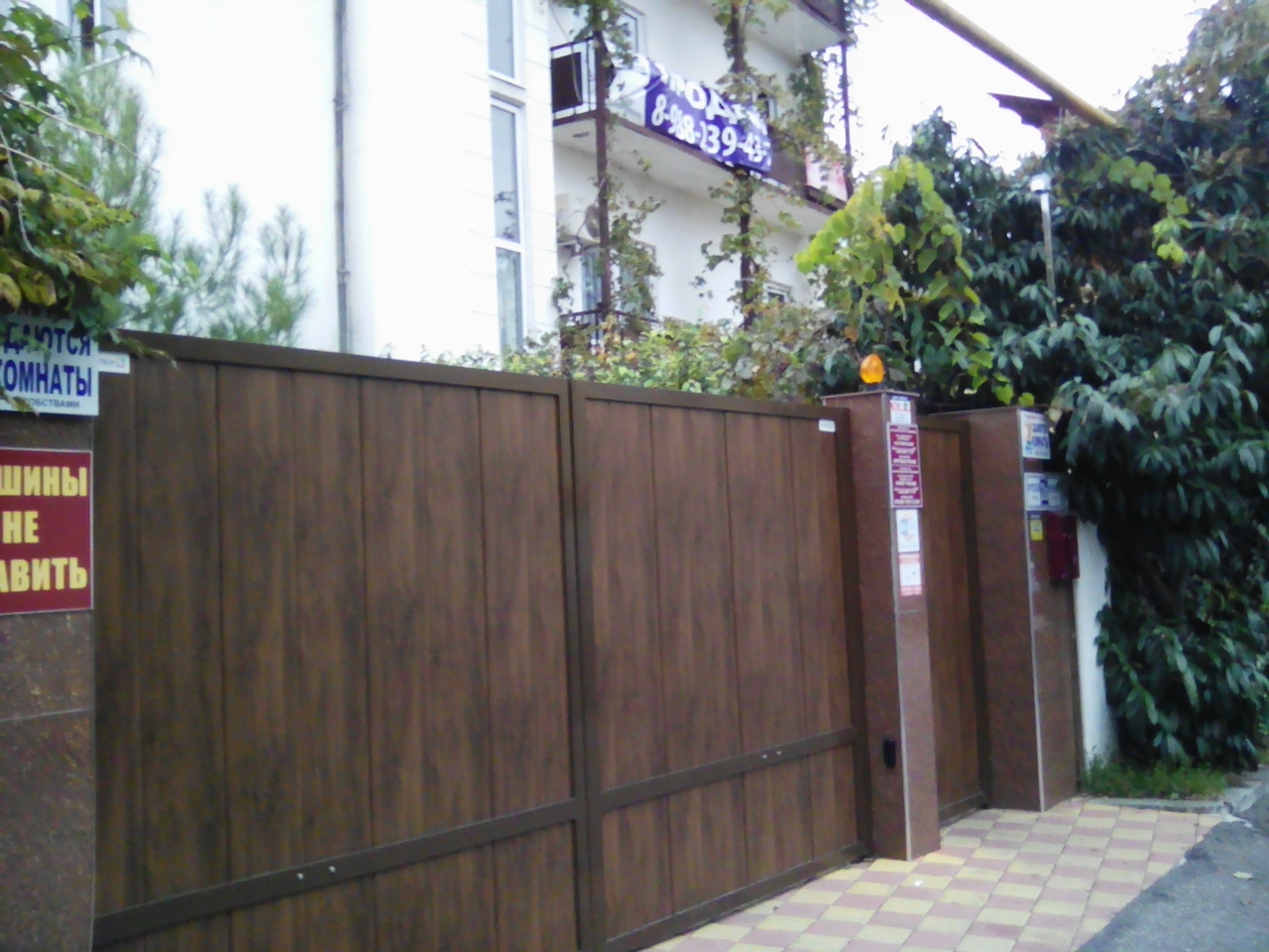 Фото Талассо