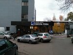 A. S. A. P (Krasnobogatyrskaya Street, 6с5), advertising agency