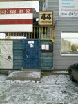 ТЭК Тимтранс (Расточная ул., 44), автомобильные грузоперевозки в Екатеринбурге
