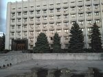 Otdel kadrovoy raboty Odesskoy oblastnoy gosudarstvennoy administratsii (проспект Шевченко, 4) ، إدارة حكومية