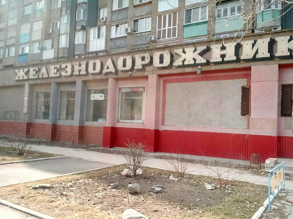 Магазин На Московской Сызрань