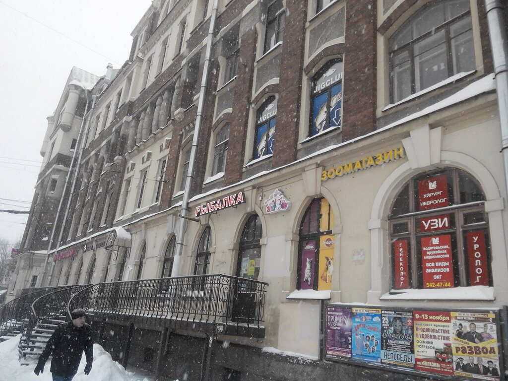 Зверолаш Зоомагазин Интернет Магазин Спб