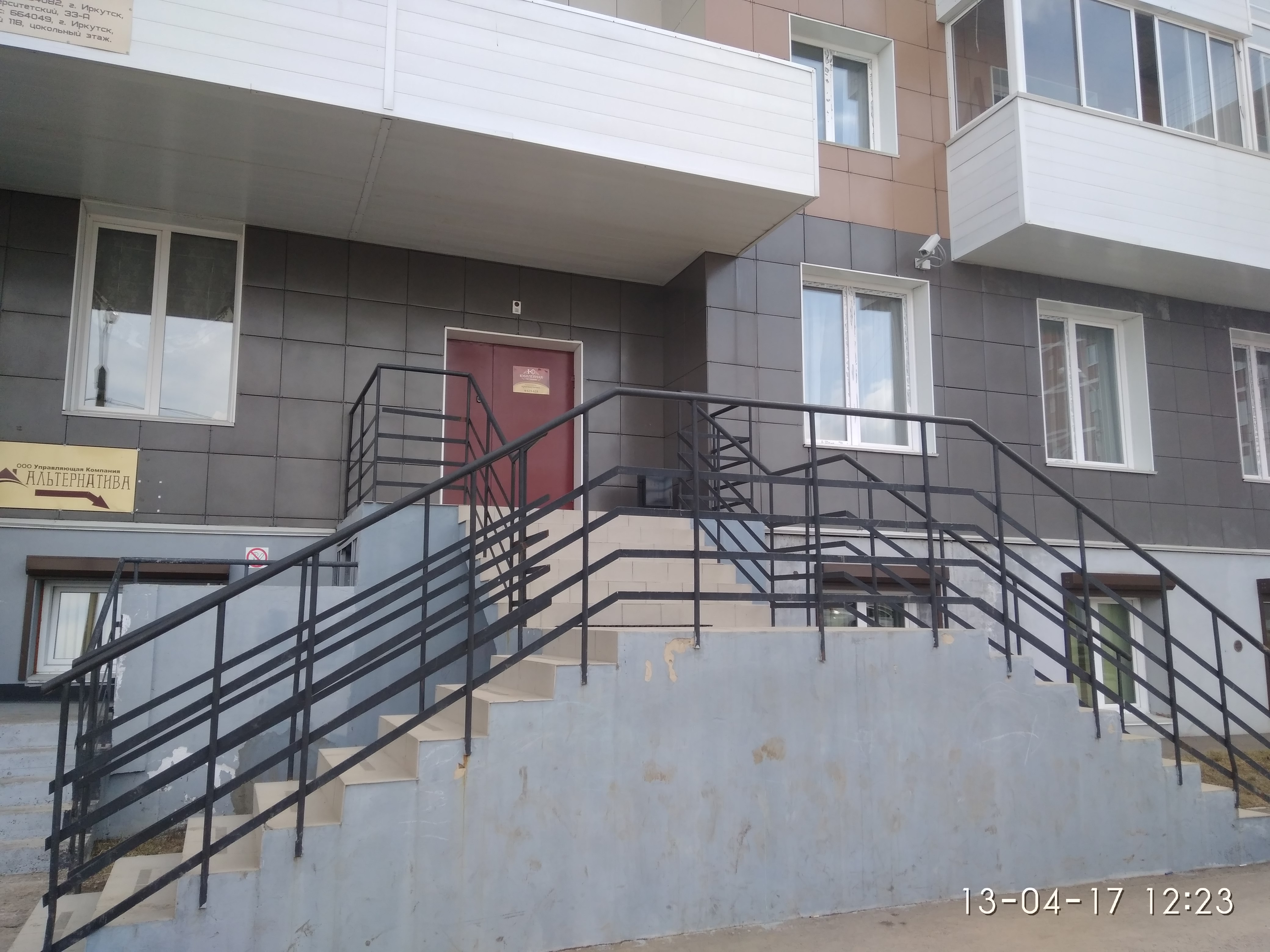 Фото Юбилейная