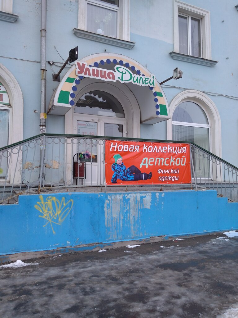 Магазины Рядом Со Мной Петрозаводск