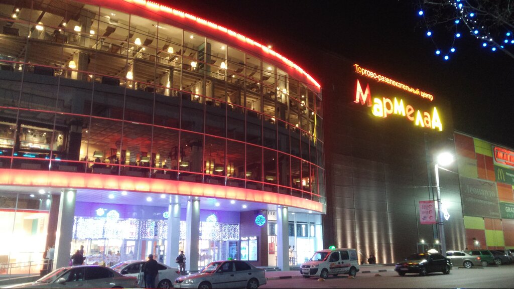 Магазины Летуаль Таганрог