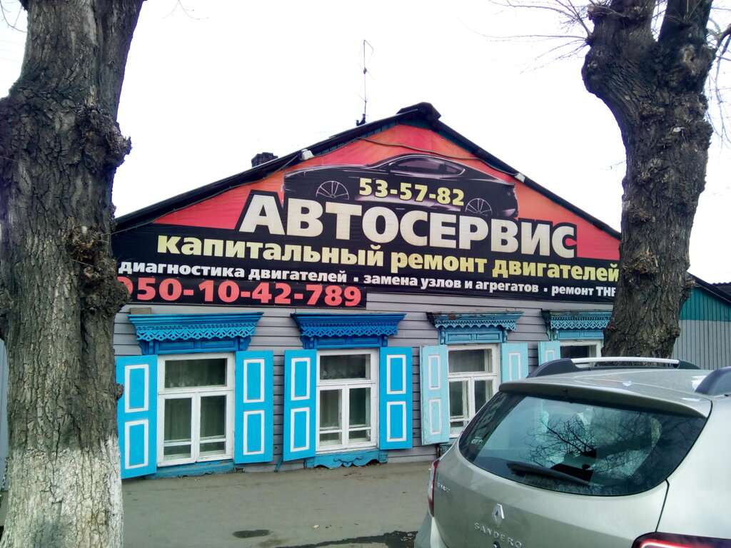 Хонда сервис иркутск кузьмиха