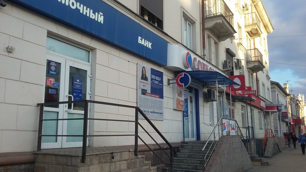 Мтс Томск Магазин