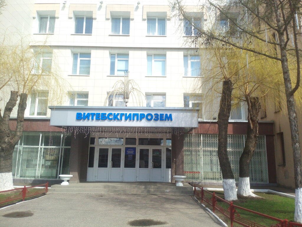 Веста правды витебск