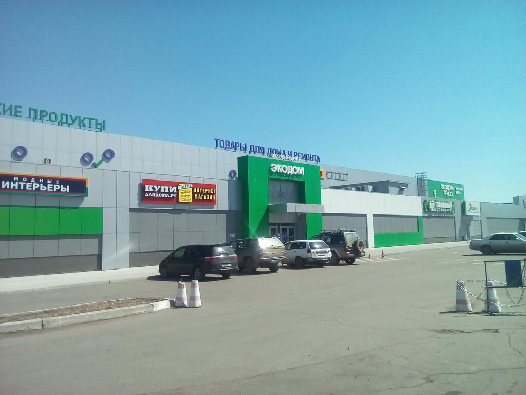 Экодом Магазины Хабаровск