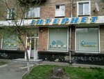 Internet-tsentr (Danyla Scherbakivskoho Street, 60) ، مقاهي للألعاب الإلكترونية