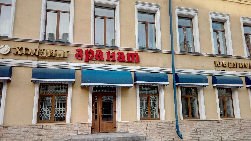Алмаз авто казань