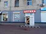 Salon Optika (Popudrenka Street, 14/38), salón de óptica