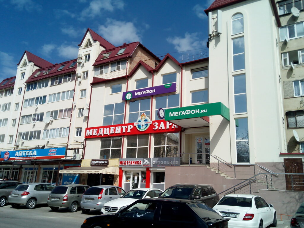 Г Пятигорск Ул Кузнечная 8а Магазин Одежды