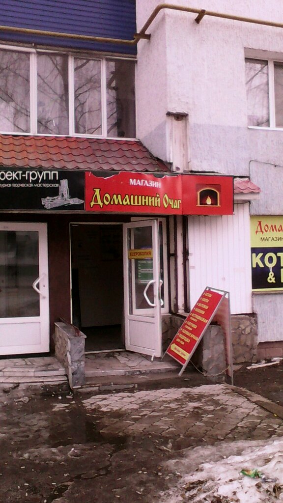 Пригородные газели стерлитамак
