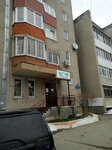 Detsky tsentr Shagami (Pobedy Avenue, 10Б), theatre