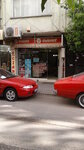 Hayat Pharmacy (Aydın, Efeler, Gençlik Cad., 25B), pharmacy