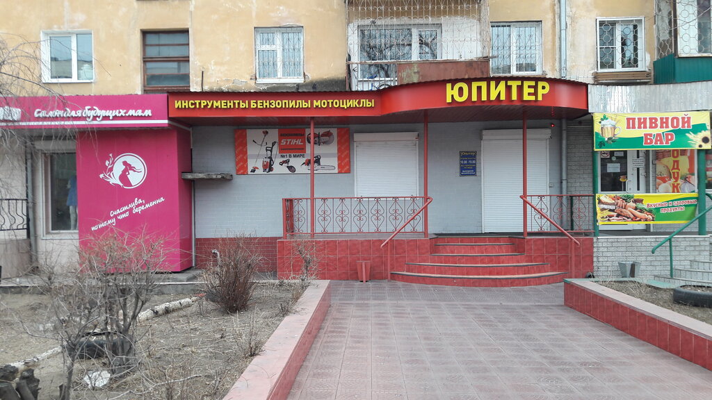 Магазин Юпитер В Архангельске Каталог Товаров
