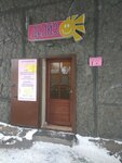 Studiya Tsveta (Oktyabrskaya Embankment, 64к1), peluquería