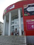 Magnit Filial (Orbita District, Pokrovsky Boulevard, 1/1), management company
