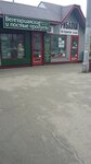 Magazin produktov Vega-market (Petra Hryhorenka Avenue, 32Д), grocery