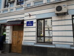 Departament okhrany zdorovya Ukrainy V g. Kiyeve (Shevchenkivskyi District, Prorizna Street, 19), state supervisory bodies