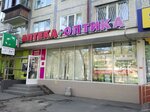 Apteka+Optika (Danyla Scherbakivskoho Street, 57), pharmacy