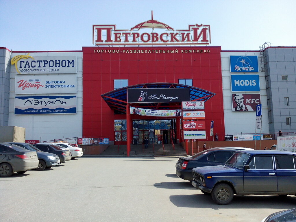 Кинотеатр Синема парк, Ижевск, фото
