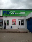 Fix Price (Stasova Street, 163), artículos para el hogar