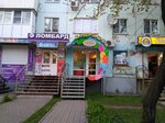 Kudryaschka (Zapadniy Microdistrict, Kommunisticheskiy Avenue, 42) ، صالون تجميل