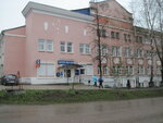 Отделение почтовой связи № 618200 (ул. Ленина, 36, Чусовой), почтовое отделение в Чусовом