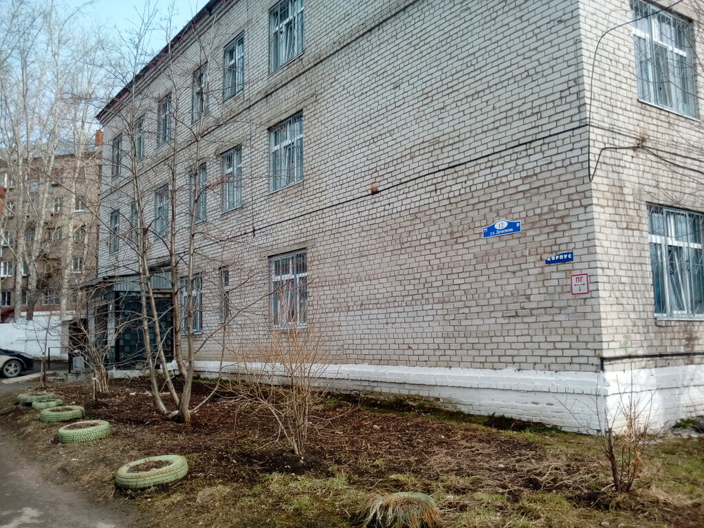 Hospital especializado Краевая клиническая психиатрическая больница. филиал Березниковский, , foto