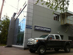 Grand Am Autocenter (Клочковская улица, 298), car service, auto repair
