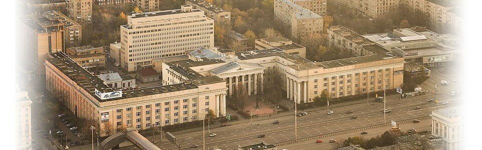 شركة النقل بالشاحنات الحكومية Institut nezavisimoy avtotekhnicheskoy ekspertizy INAE-MADI ، موسكو، صورة