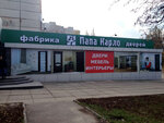Dveri Papa Karlo (Novhorodska street, 14), doors